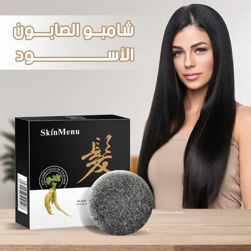 شامبو بلاك برايت المعالج: لمعان وقوة لشعرك - الصحة و الجمال - mouyas - موياس
