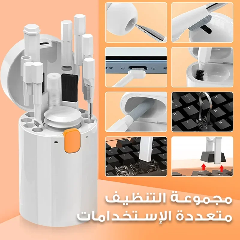 قلم التنظيف الأبيض: حلول التنظيف الفورية والمتألقة لمنزلكم - المنزل، الحديقة و الأثاث - mouyas