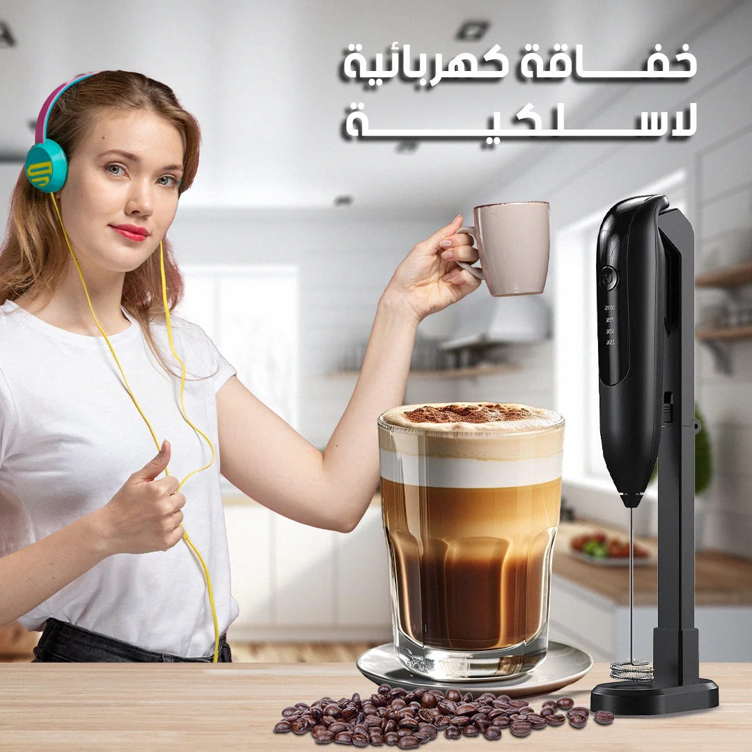 مضرب كهربائي أسود: لمسة من الاحترافية في مطبخك - أدوات المطبخ - mouyas - موياس