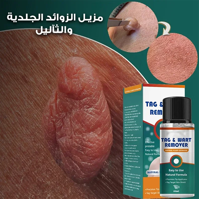 سيروم إزالة الطعم العالق - نفس منعش يدوم طويلاً - الصحة و الجمال - najido - نجدو