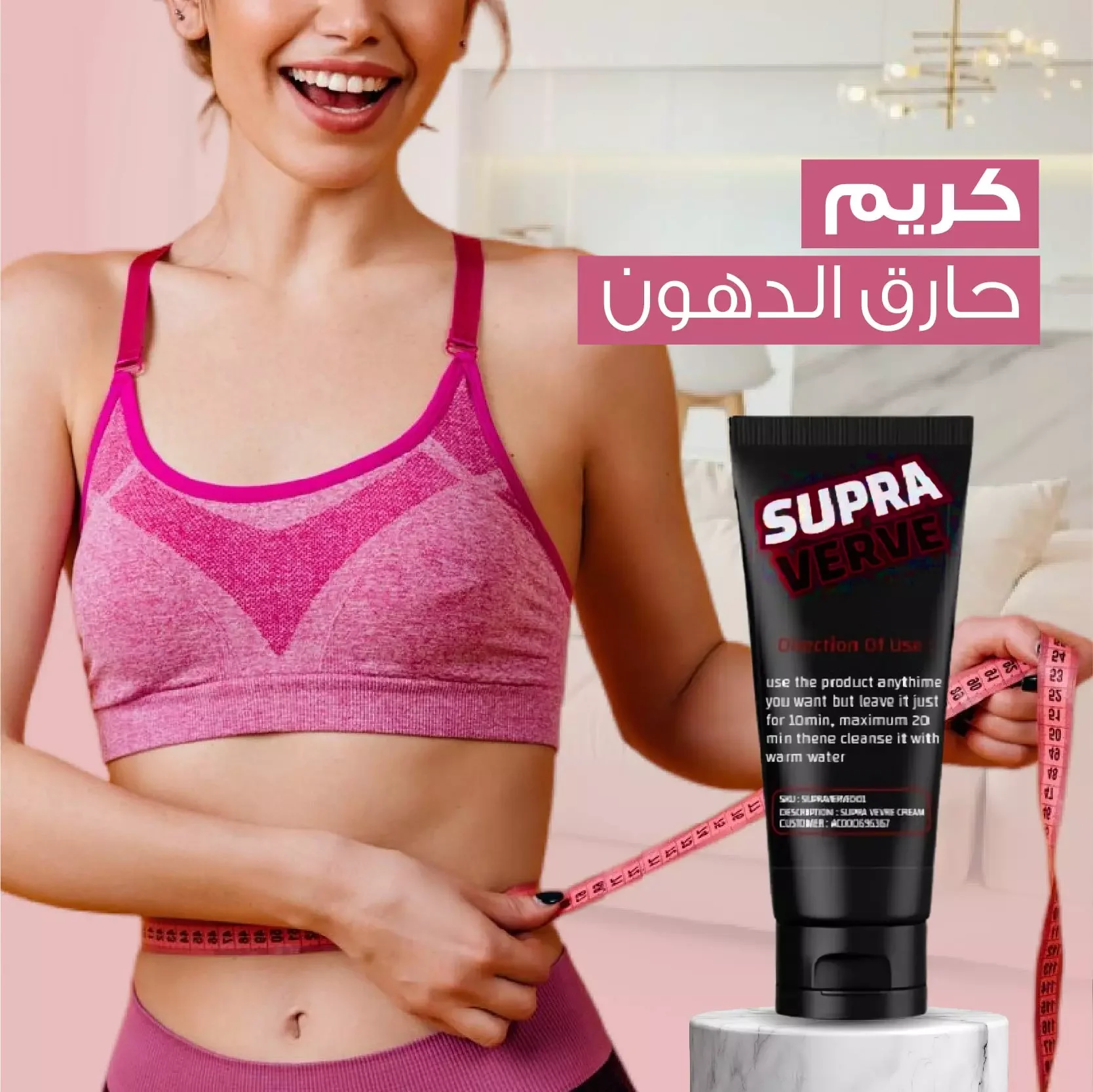 كريم إذابة الدهون..تخلصي من الدهون بسهولة! - الصحة و الجمال - najido - نجدو