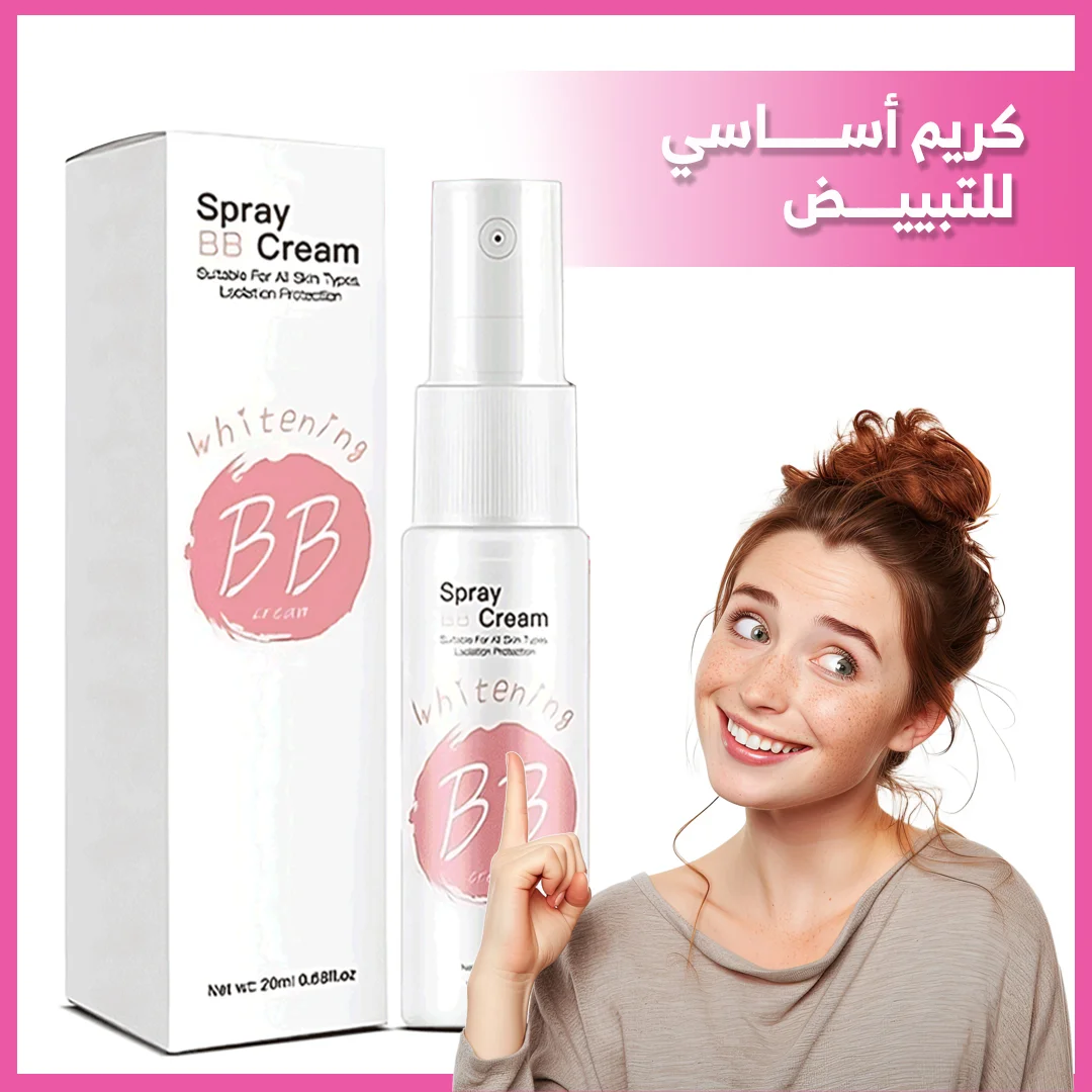 كريم أساس سائل: بشرة متألقة لا تشوبها شائبة - الصحة و الجمال - najido - نجدو