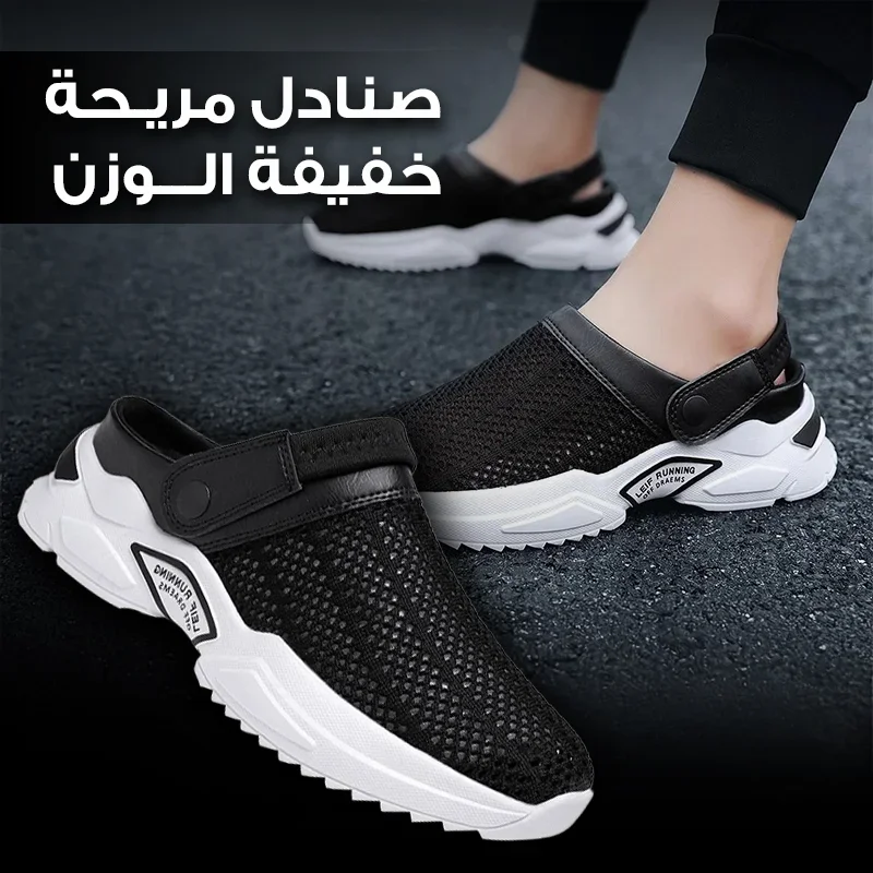 صنادل طبية للرجال - راحة تدوم طويلاً - ملابس، أحذية و مجوهرات - najido - نجدو