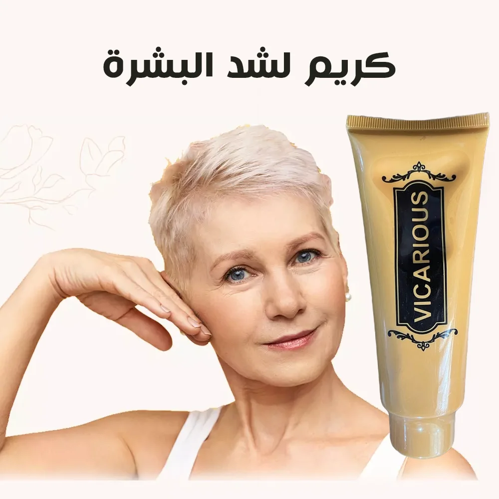 كريم العناية بالبشرة - لبشرة نضرة ومشرقة - الصحة و الجمال - najido - نجدو