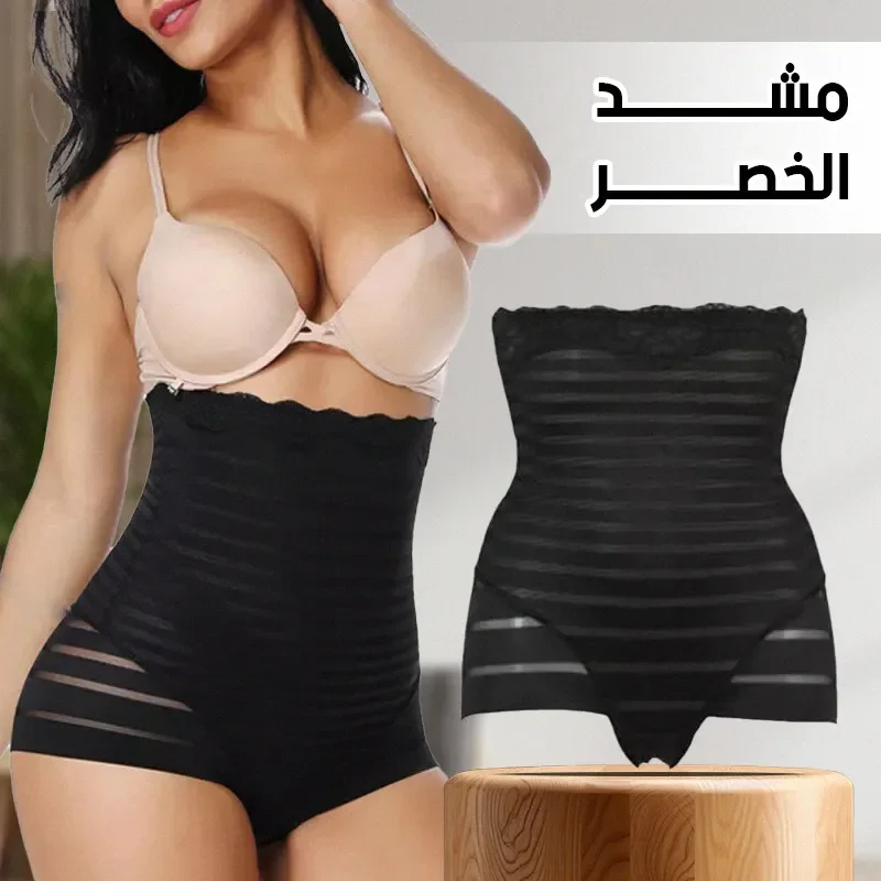 مشد الخصر - قوام رشيق في لحظات - ملابس، أحذية و مجوهرات - najido - نجدو